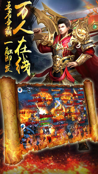 霸哥神途