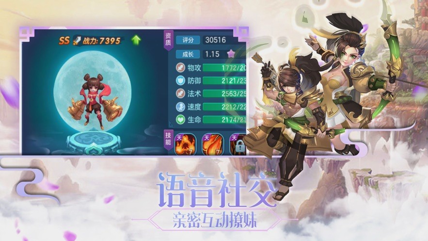 剑外飞仙之至尊江湖