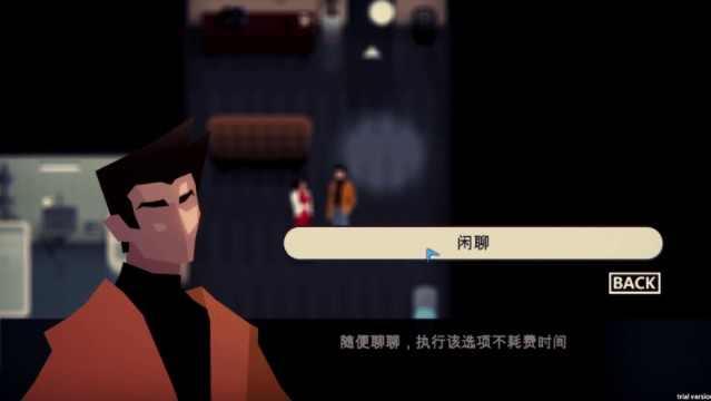 完美犯罪