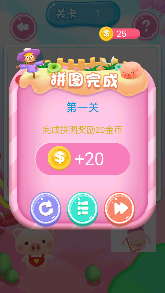 阳光牧场记