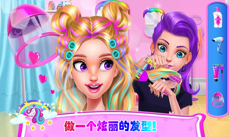 巴啦啦小仙女美容院