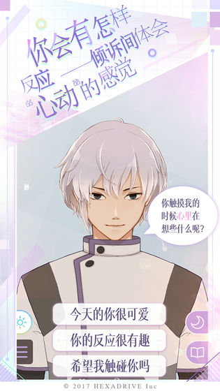 少年模拟器