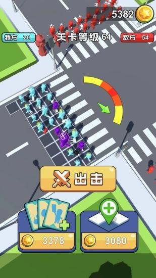 跟随我人群城市控制