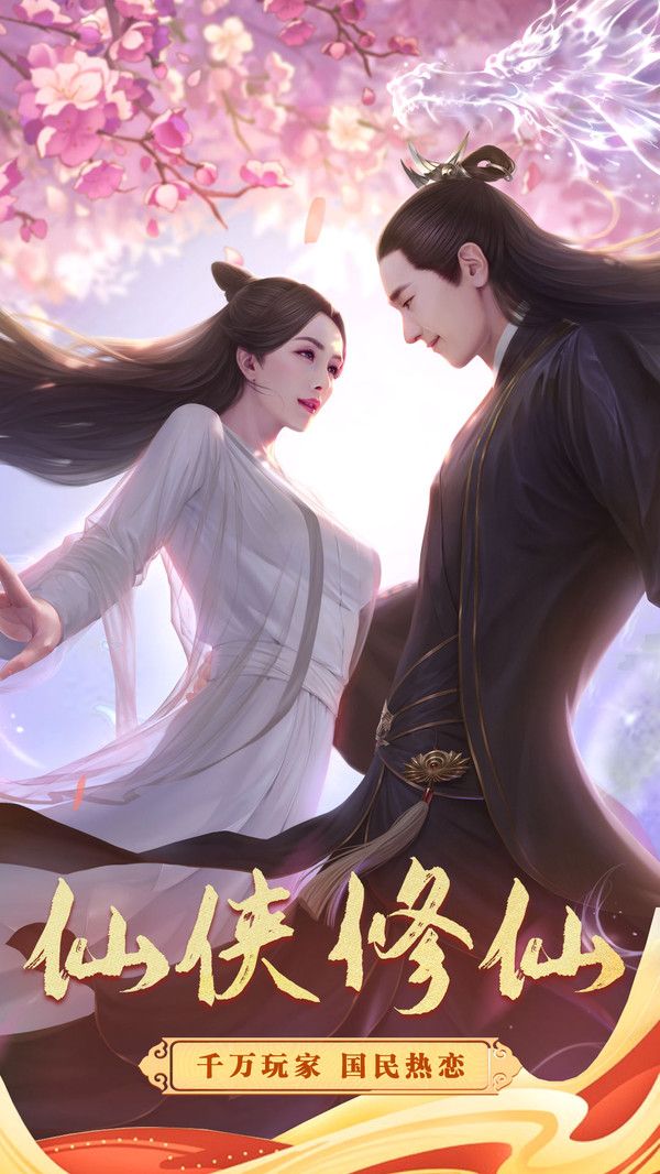 北灵剑尊