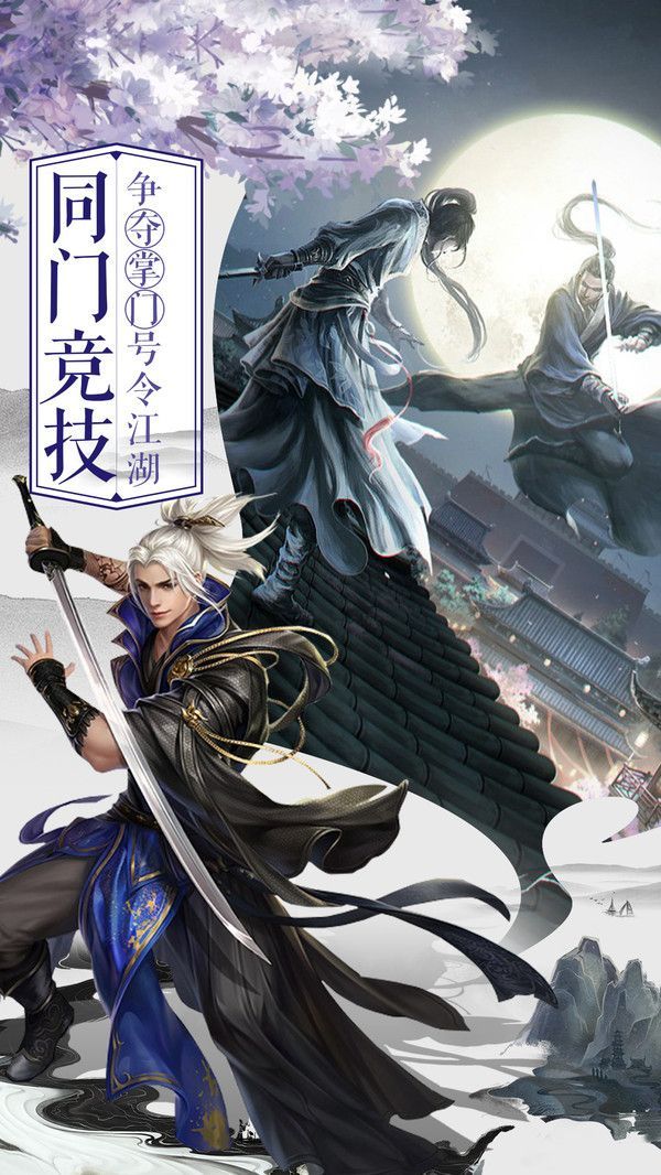 封神策之山海经