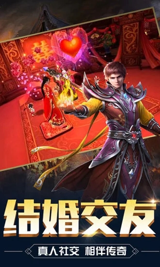 皇城之戮