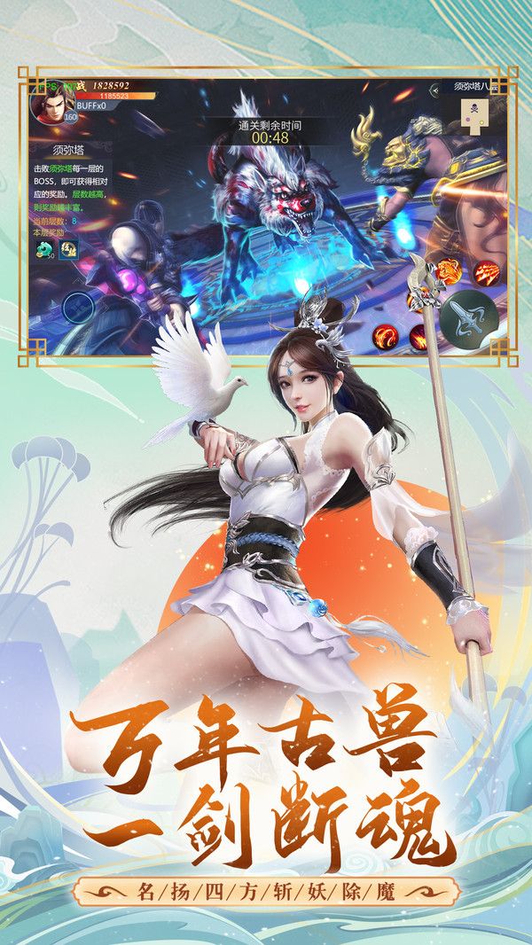 龙隐阁