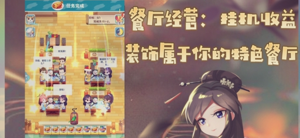 这是我的餐厅