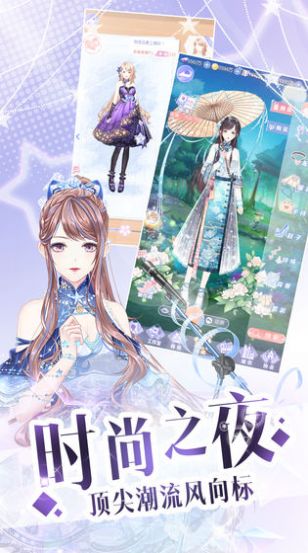 唱舞偶像祭
