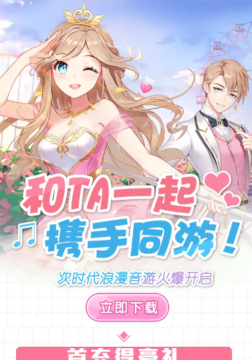 音舞无双