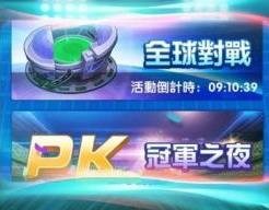 嗨皮冒险