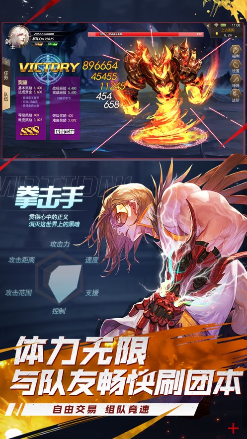 地下城超爆版无限钻石iOS版