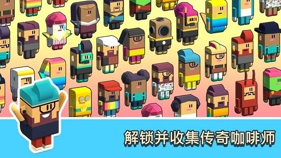 放置咖啡店金币不减版
