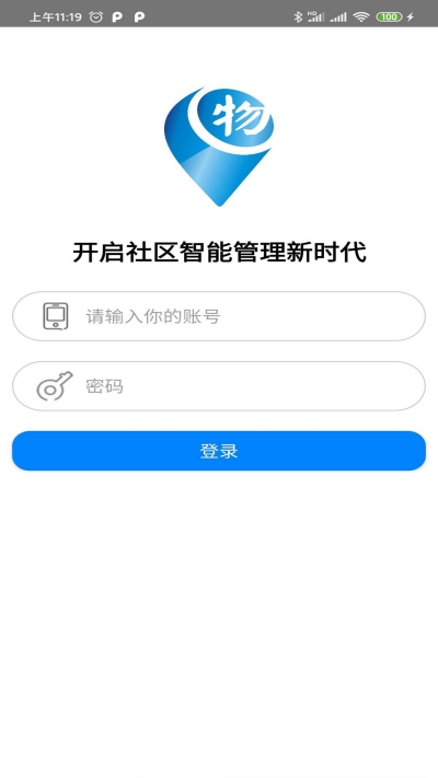 环纵物业