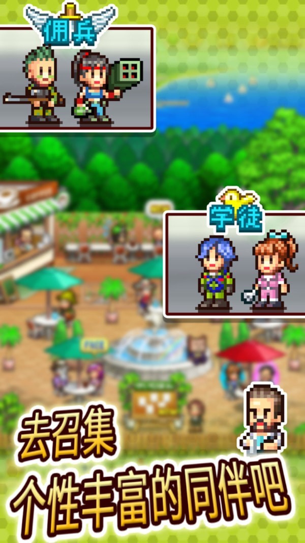 飞行队物语