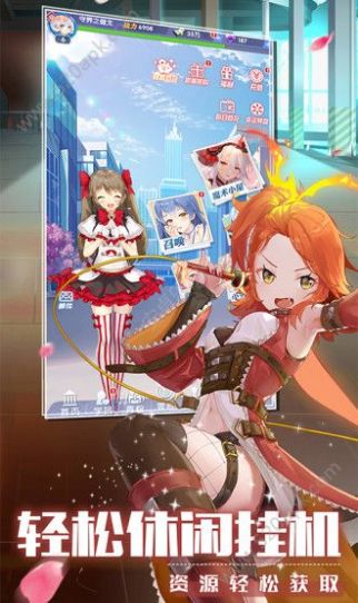 复仇女神联盟