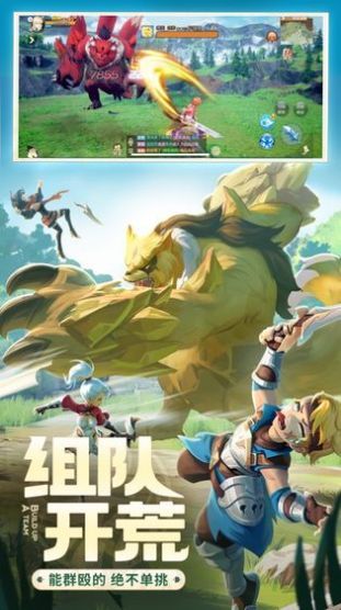剑与勇士探索大陆
