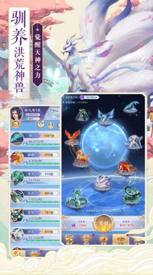御九天之剑宗旁门