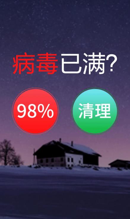 安卓手机助理