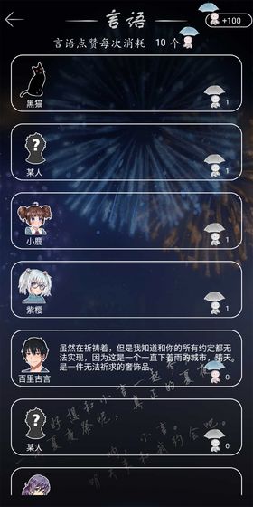 如果明天是晴天完整版