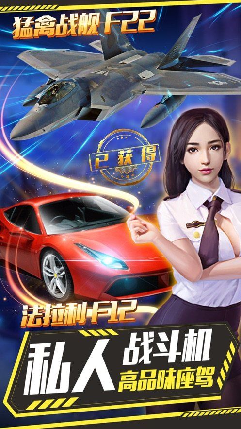 商战风暴