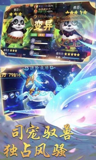西游之天下无魔