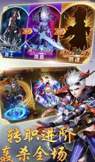西天封神榜