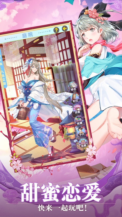 萌娘学院挂机版破解版