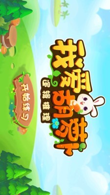 几何空间思维训练