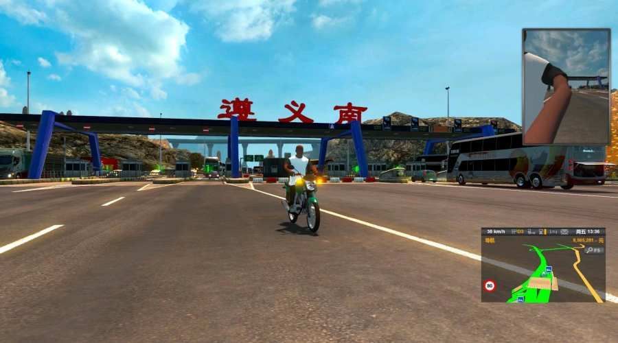 重庆遨游中国2大巴车