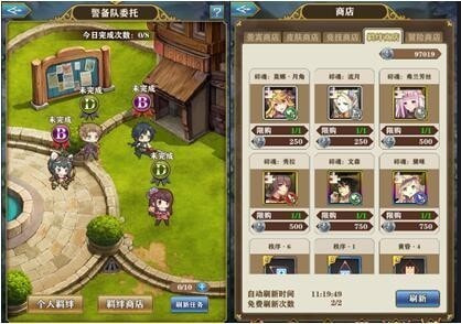 螺旋英雄谭2.0.9