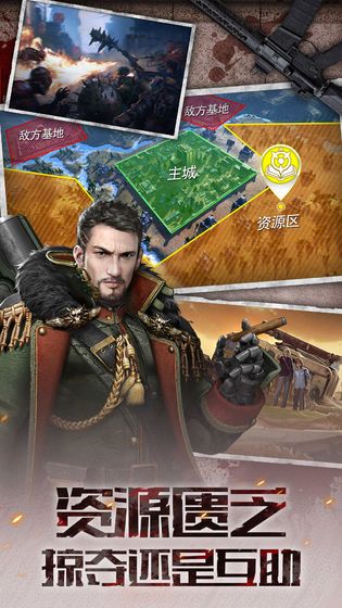 生存日记废土题材