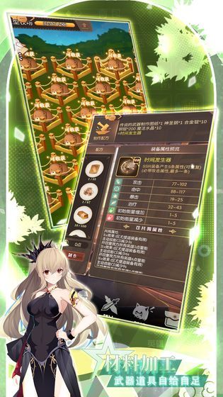 鬼畜家族