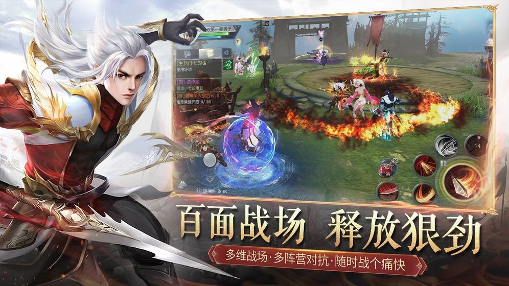 大唐博物志