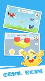 泡泡思维数学