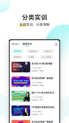 无忧上APP
