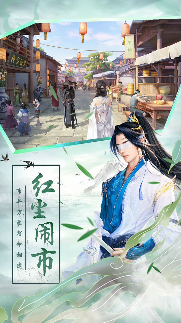 无心道师