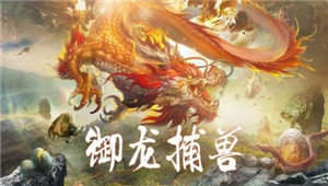 山海经之点妖录