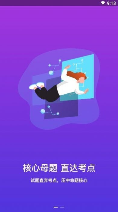 百通在线