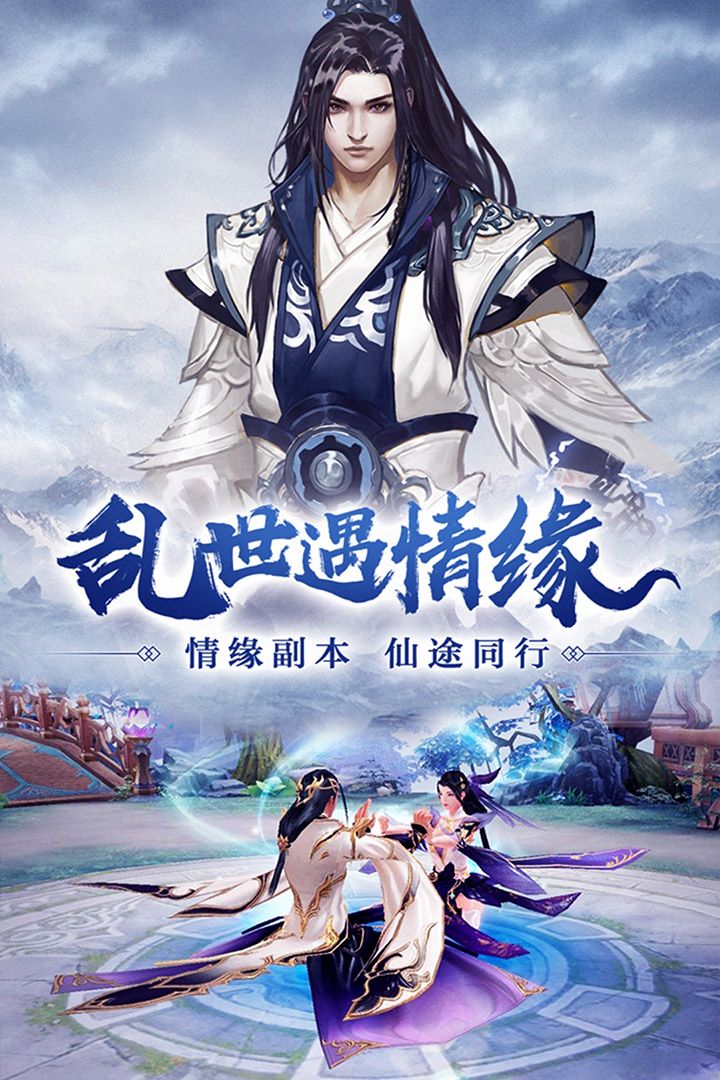 异界妖灵
