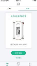 问安小白