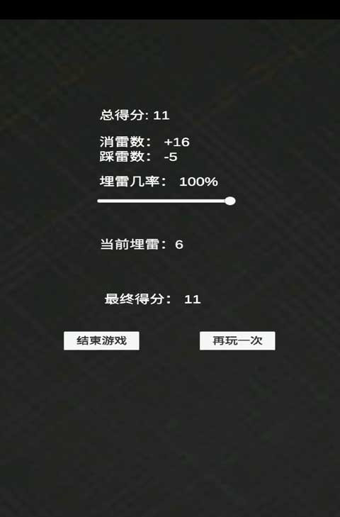 消消雷红包版