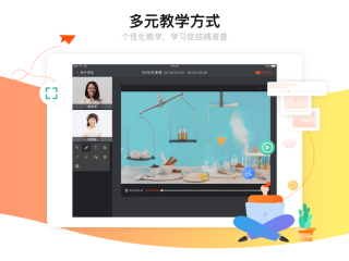 牛师帮学生端