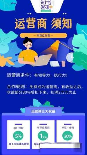 知书答礼