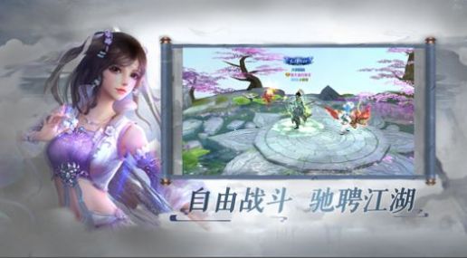 逆伐三界