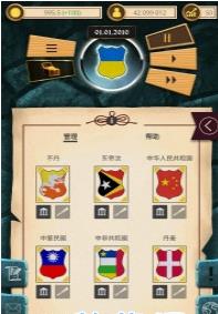 模拟当总统