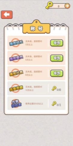 我找图特牛