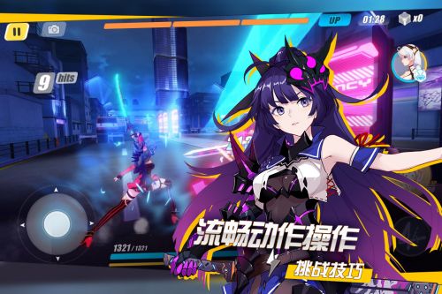 雷之律者4.1