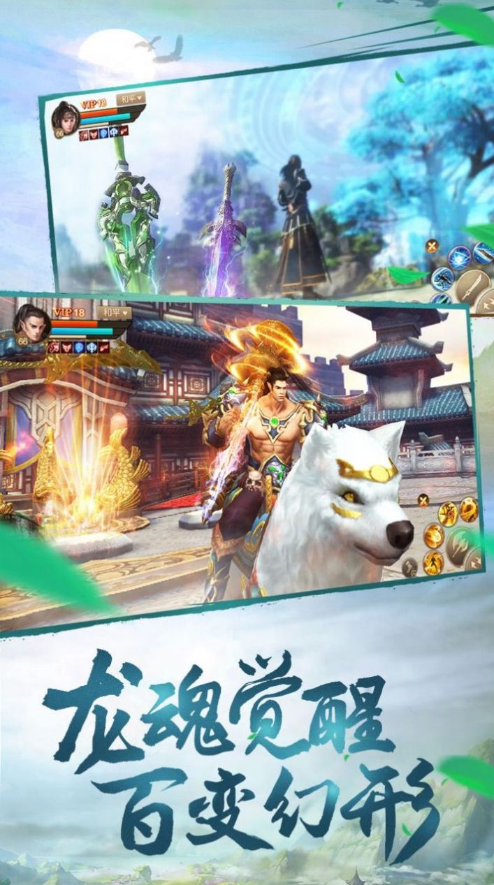七曜诛神录