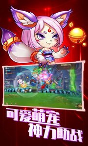 TNT弹弹特工队